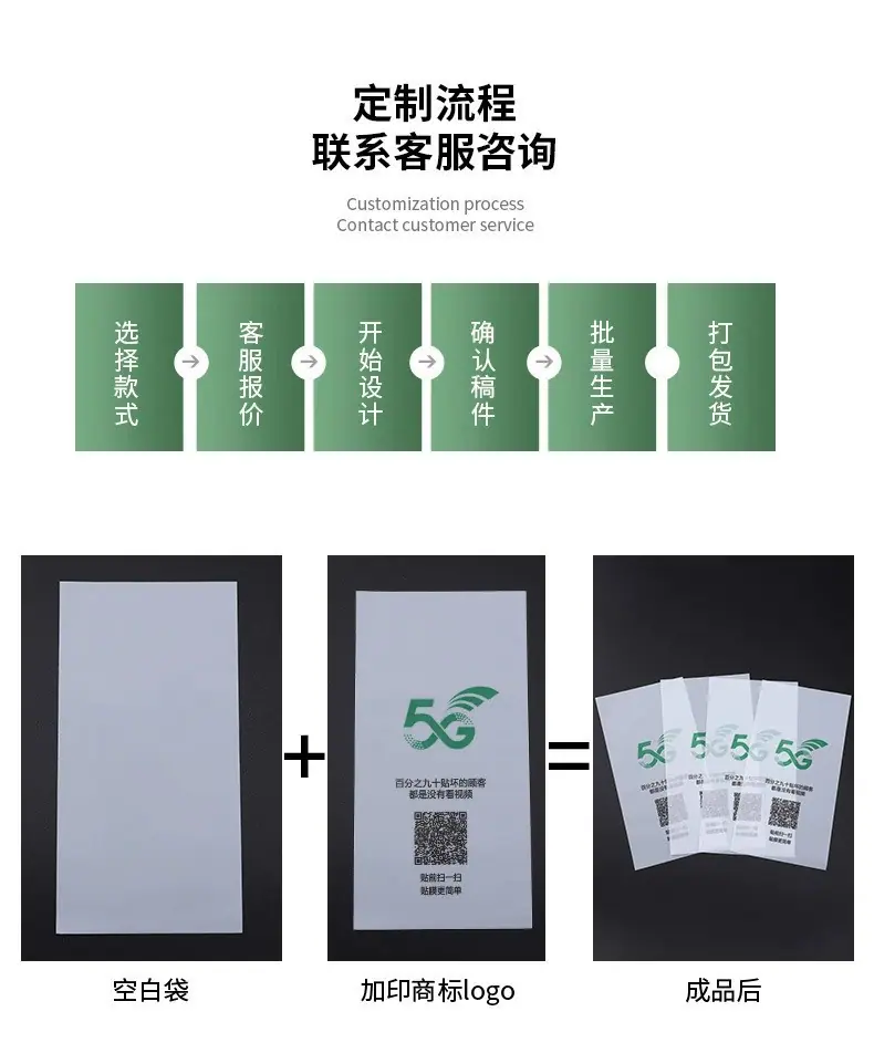 详情页-5.jpg