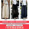 Pantalones Casuales Blancos de Pierna Ancha para Mujer, Nuevos Pantalones Estilo Globo Holgados Adelgazantes de Cintura Alta para Figuras Petite, Verano 2026