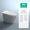 Inodoro Inteligente Ligero Tapa abatible totalmente automática Tazón de inodoro sifónico integrado para el hogar Sin límite de presión de agua Espuma