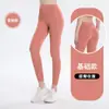 Pantalones de fitness para levantar glúteos de melocotón, finos, de secado rápido, elásticos, mallas deportivas, bolsillo lateral de malla, parte inferior para correr, pantalones de yoga
