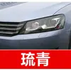 5. Pintura de retoque blanca especial para SAIC Volkswagen Lavida, Passat, Tiguan y Polo - una solución para reparar rayones