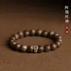 Pulsera de Agarwood de Círculo Único, Cuentas Budistas de Oración Vintage, Cuentas de Meditación, Doce Budas del Mes de Nacimiento del Zodiaco para la Buena Suerte