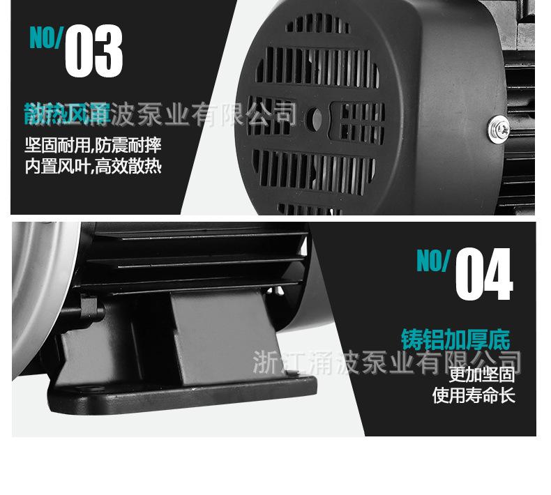 涌波离心泵详情_15.jpg