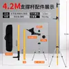 Varilla de Soporte Elevable de Aleación de Aluminio Nivel de Lujo Lanzacables Varilla Telescópica Montada en Pared Marco de Soporte Infrarrojo