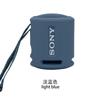 Funda protectora de silicona suave para altavoz de audio Bluetooth SONY SONY SRS-XB13/XB100