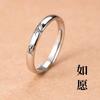 Anillo simple de autodisciplina anillo para el cuerpo de mujer anillo de comida alta calidad lujo ligero 2025 nueva explosión individual unisex regalo Tanabata