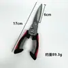 Pinzas para Pesca con Señuelo, Cortadores de Hilo de Acero Inoxidable Extendidos, Pinzas de Pesca, Sacaclavos, Tijeras de Pesca, Extractor de Anzuelos, Pinzas para Control de Peces, Pinzas para Atar Anzuelos