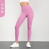 Calças de Yoga Modeladoras de Barriga e Empina Bumbum Pêssego para Mulheres Sem Marcas Embaraçosas Calças Esportivas de Fitness Cintura Alta Levanta Bumbum Roupas de Yoga Calças de Ciclismo