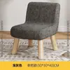 Pequeno Banco para Uso Doméstico, Banco Redondo Criativo com Tecido e Madeira Maciça, Banco para Trocar Sapatos para Sala de Estar, Banco da Moda, Sofá Preguiçoso, Banco Baixo para Mesa de Centro