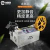 Máquina de Recepción y Corte de Material Frío y Caliente, Máquina Cortadora de Cinta, Máquina Cortadora de Cremalleras, Máquina Cortadora de Cinta Totalmente Automática de Alta Precisión