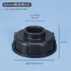 Contenedor Químico de Enzimas Tambor de 1000L Accesorios Tapa de Válvula Tanque de Agua de Hierro de 1 Tonelada Estante de Plástico Conector de Tubería de Puerta B