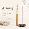 Producto popular de TikTok: Incienso de piña, incienso de pera gansa, madera de agar, sándalo, incienso de madera de agar, paquete de 20 g para uso doméstico, aromaterapia con aroma a madera