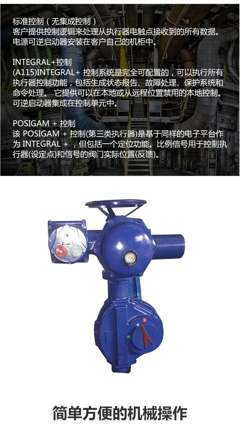 伯纳德-M+RS二级调节型-详情_07.jpg