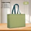 Bolsas de Tela No Tejida Engrosada, Bolsas Tote con Logo Personalizado para Tiendas de Ropa, Bolsas de Hombro de Lujo para Compras, Bolsas de Empaque Estilo Coreano