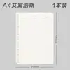 Deli A4 Impermeable Multicolor Desmontable B5 Hebilla de Disco Cubierta de Carpeta Cubierta de Cuaderno para Estudiante Venta al por Mayor