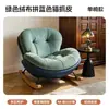 Mecedora de estilo retro europeo, sillón reclinable para adultos para sala de estar y balcón, sofá perezoso, popular silla cáscara de huevo, adecuada para sentarse a largo plazo
