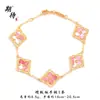 Tienda de Oro Mismo Estilo Pulsera de Trébol de Cuatro Hojas Diamantada Chapada en Oro de Larga Duración y Resistente a la Decoloración, Accesorio de Mano Moderno y Encantador, Pulsera de Cinco Hojas Estilo Europeo y Americano