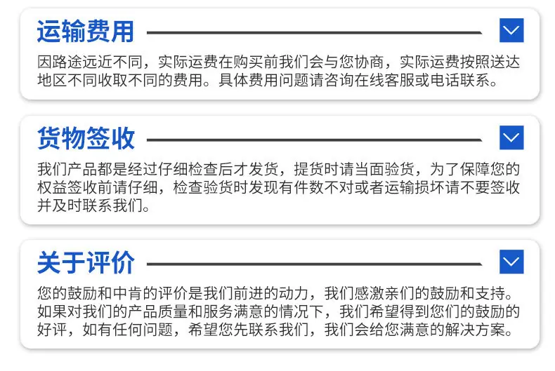 铁氟龙详情_18
