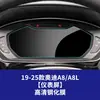 Adecuado para Pantalla de Navegación Audi A6 A7 A8L S6 S7 S8 E5 E7X Película Templada Película para Interior de Coche de Control Central