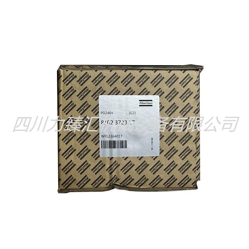阿特拉斯过滤器总成PD240+