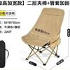 Picnic Suministros para Exteriores Estilo Camping Silla con Respaldo Plegable para Dibujo Pesca Silla de Pesca Silla Ajustable Plegable Silla Luna