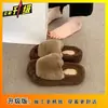 Pantuflas Peludas de Moda para Mujer 2025 Otoño e Invierno Nuevo Estilo Elegantes de Alto Valor Adelgazantes Felpa de Una Tira Pantuflas de Algodón para Uso en Exteriores
