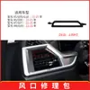 Kit de Reparación de Salida de Aire Acondicionado Delantera Izquierda y Derecha para BMW X5X6X7 G05 G06 G07 Rejilla de Aire Acondicionado