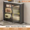 Prateleira de armazenamento para cozinha de chão, armário de armazenamento multicamadas, para eletrodomésticos pequenos, prateleira de armazenamento para panelas e frigideiras, aparador de pedra sinterizada extremamente estreito montado na parede