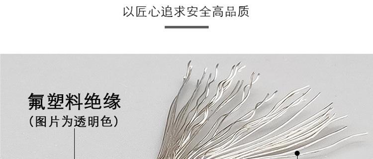 镀银线 详情1.jpg