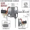 Hengdi 20mm motor de ventilador elétrico com rolamento duplo fio motor de ventilador de chão FS-40 alta potência 220V/60W