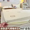 Lavable a Máquina Sábana Bajera Totalmente Cerrada Cubierta de Cama Pieza Única Impermeable Protector de Colchón de Espuma Viscoelástica Cubierta de Colchón Estilo Verano a Prueba de Polvo Antideslizante Fábrica