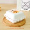 Red para Hornear Celebrum Pastel de Arroz con Mantequilla Caja de Embalaje Pegatina Tarjeta Pastel de Hojaldre West Point Lonchera Caja de Embalaje