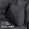 Reposacabezas Nuevo para Coche, Almohada Cervical Ideal, Cojín Lumbar para Asiento de Coche, Almohada para Todas las Estaciones, Accesorios Automotrices para Coche