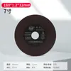 Disco de corte para amoladora Handshake de 8 pulgadas con malla 200*1.2 * 32mm disco de lijado disco de lijado amoladora de superficie pequeña disco de corte