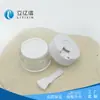 Suministros del Fabricante Botellas de Crema para Productos de Cuidado de la Piel 18g 30g 50g Botellas de Crema Vacías Se Pueden Personalizar y Se Puede Añadir el Logotipo