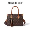 Bolsa Tote Versátil Tendência Coreana Nova de Grande Capacidade para Mulheres, Bolsa de Ombro Cruzada Fashion e Simples para Mamães