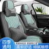Comercio exterior transfronterizo venta al por mayor directo de fábrica cojín para asiento de coche universal para las cuatro estaciones funda de asiento totalmente cerrada funda de asiento de cuero completo cojín de asiento