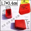 Almofada de Pé para Casa Capa de Pé Tubo Escada Acessórios de Borracha 20 Vermelho Escada Anti-derrapante Borracha Preto Amarelo Gengibre Escada