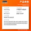 Adecuado para Cartucho de Polvo Sharp Mx-315Ct Mx-M2658U 3158U Cartucho de Tinta M2658N M3558N Cartucho de Tóner