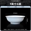 Jingdezhen Porcelana de Alta Brancura Cor Sob Esmalte Cerâmica Louça Branco Puro Tigela de Arroz Prato Prato Casa 2025 Novo Tigela de Salada