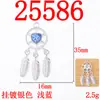 Atractivo Chica Hermosa Atrapasueños Borla de Mariposa Colgante Pendientes Dulces Hechos a Mano Pendientes Pulsera Accesorios de Joyería DIY