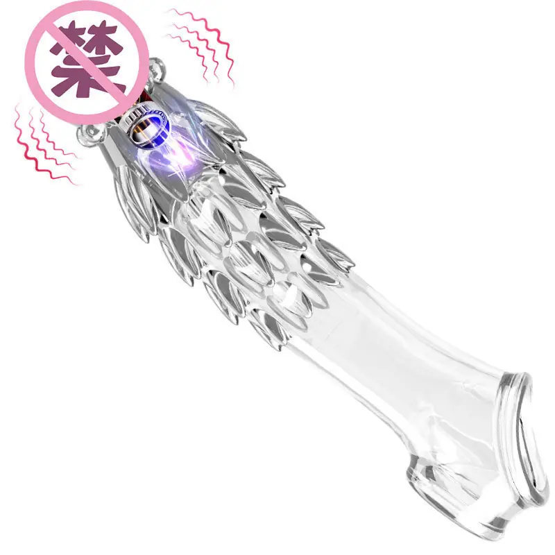 透明振动1