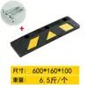 Tapón de garaje de goma y plástico Localizador de neumáticos de coche Tapón de marcha atrás Estacionamiento Anticolisión Tapón de goma para coche
