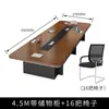 Mobiliario de oficina nuevo: mesa de conferencias grande, mesa larga, escritorio de oficina simple y moderno, juego de mesa y sillas para sala de conferencias con esquinas redondeadas