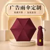 Sombrilla de Cápsula 50% de descuento Sombrilla Negra Protección Solar Mini Paraguas de Bolsillo para Días Soleados y Lluviosos Paraguas de Regalo Publicitario Personalizable
