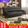 Sofá cama de cuero resistente a los arañazos de gato, sofá de doble uso, diseño simple para apartamentos pequeños, adecuado para salas de estar, propiedades de alquiler y oficinas, sofá plegable