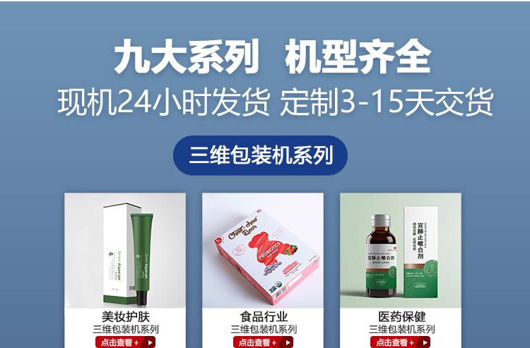PQ产品详情_03.jpg