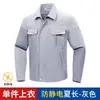Ropa de trabajo ligera de verano antiestática con bloques de color para industrias petrolera y química, gasolineras y estaciones de repostaje, disponible en manga larga y corta para hombres y mujeres.