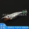 Equipamento de Pesca Yunjia Personalizado Coreano Gancho de Olho Grande Galvanizado Isca Camarão de Madeira Lula Gancho Isca para Pesca em Água Salgada Isca Polvo Camarão de Olho Grande