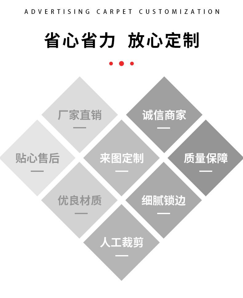 地毯,地垫,定制地毯,客厅地毯,卧室地毯,进门垫,脚垫